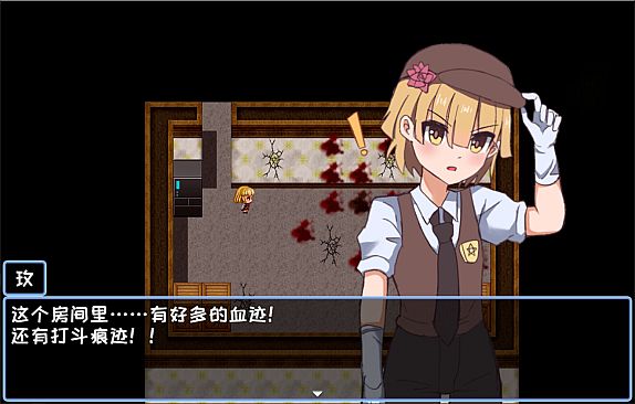 玫昙 She From TheFuture