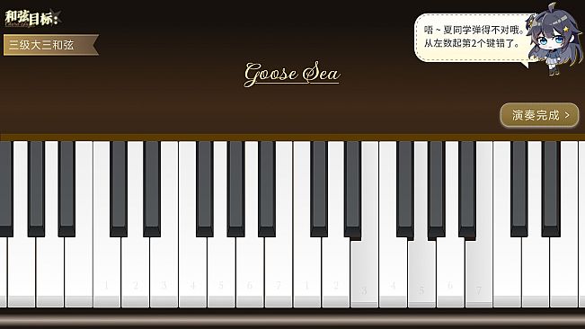你予我的羽翼和星辰 -Your Astrum, My Alae-