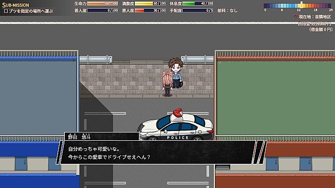 NANIWA UNDERGROUND