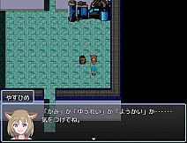 かみひより ～時檻り編～