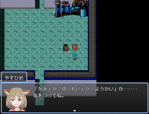 かみひより ～時檻り編～