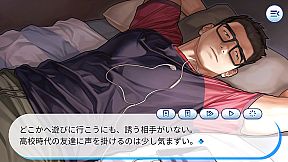 Gachi-Natsu/ガチムチでドスケベな家庭教師のお兄さんと過ごす夏