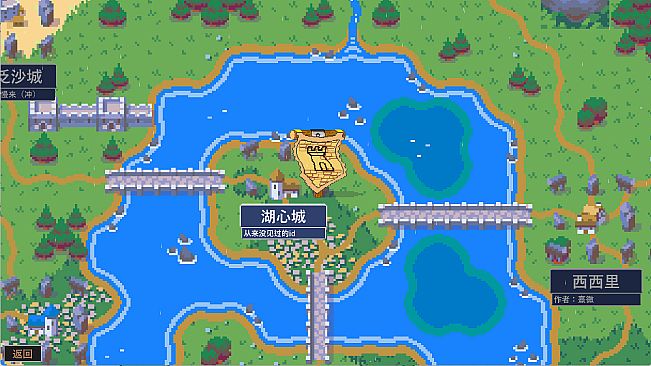 Royal Lord - 王权领主