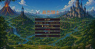 麻吉骑士 Magic Knights