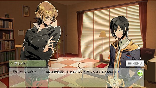 僕と彼の危険な同居生活