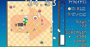 Gravity SQUARE -グラビティ スクエア-