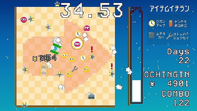 Gravity SQUARE -グラビティ スクエア-