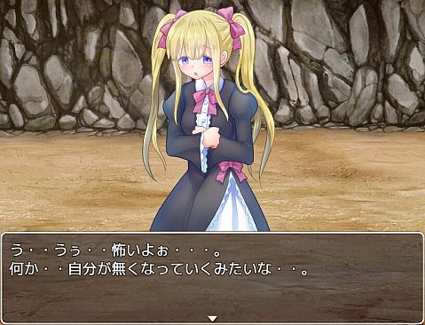 Succubi's Trap Dungeon of Seduction