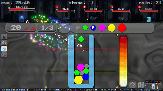 SIGMA COALESCE: Suika Game Roguelike