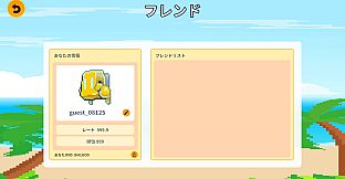 ラビィとパネルでしりとり