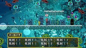 モララーのもつ鍋〆のおうどん