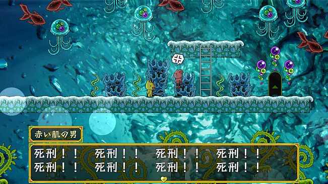 モララーのもつ鍋〆のおうどん