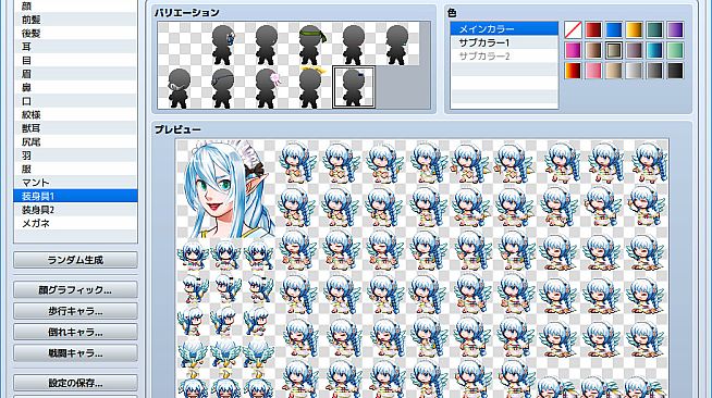 RPG Maker MV - Heroine Character Generator 2