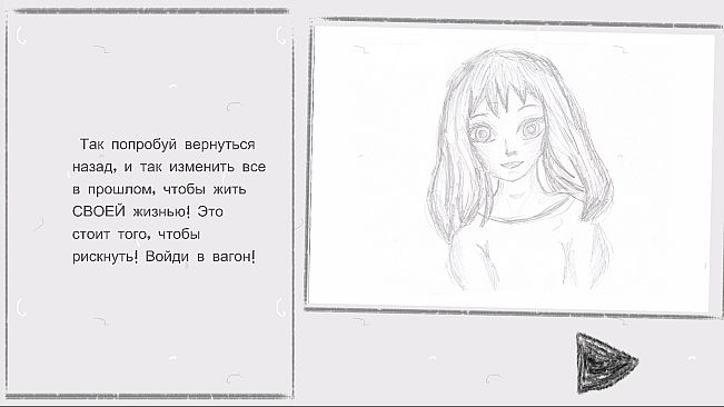 Самозванец