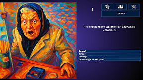 МЕМАСИКИ 2 Олдскулы свело