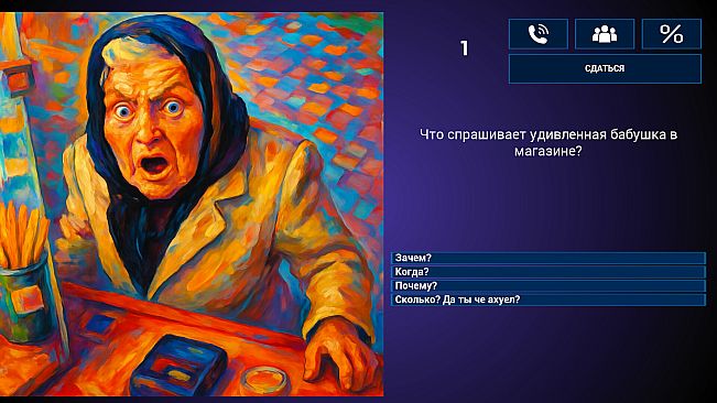 МЕМАСИКИ 2 Олдскулы свело