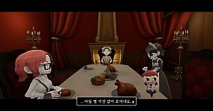 Grill'd: The Vanishing