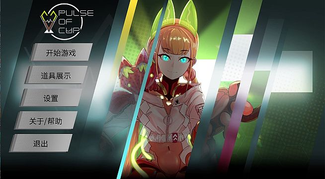 安堂的心理咨询室：杯中之心〈ANDOU：Pulse of cup〉