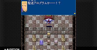 G-MODEアーカイブス+ ゼノサーガ パイドパイパー