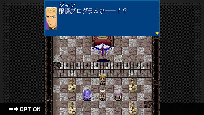 G-MODEアーカイブス+ ゼノサーガ パイドパイパー