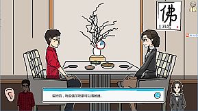 单身狗的最后机会