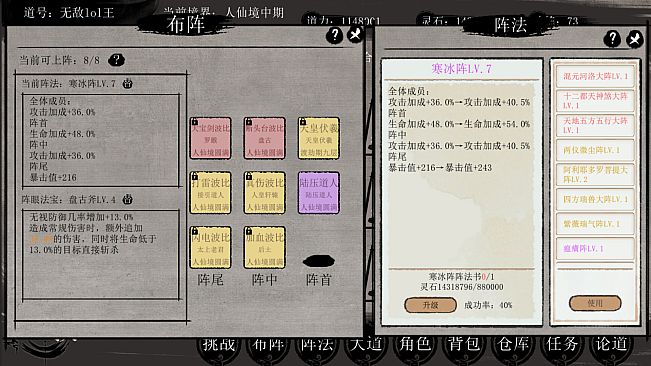 洪荒：我挂机成圣
