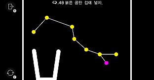 Q REMASTERED (한국어)