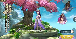 Journey to the West: Cloudborne Journal