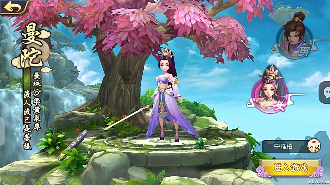 Journey to the West: Cloudborne Journal