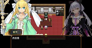 Rebel! Pure love fighters!