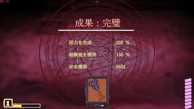 Elf Discipline Ceremony