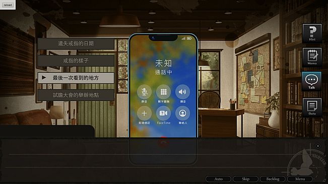 妖睨之境The Sight of Darkness