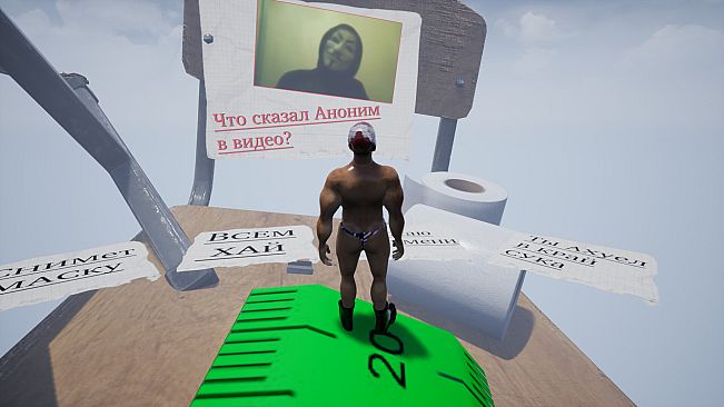 ONLY UP: MEMOLOGY (3d remastered edition)