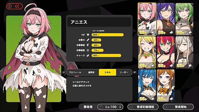 REBELLION PRINCESS｜リベリオン プリンセス