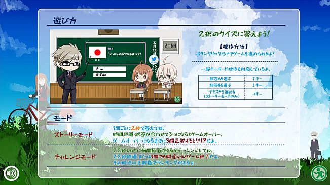 School Sweets Discovery ～granulated sugar edition～