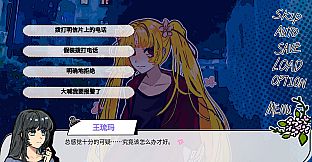 摆烂大学生会遇到废物神