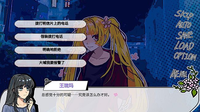 摆烂大学生会遇到废物神
