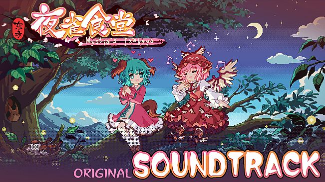 Touhou Mystia's Izakaya - Soundtrack 1