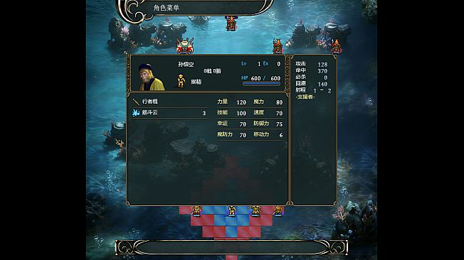 西游释厄传