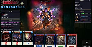 日本史因果クロニクル