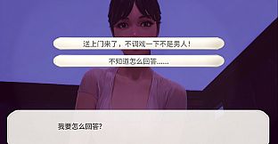 老狼：第一季 - 宿命之吻 (The Wolf: Season 1 - Kiss of Fate)