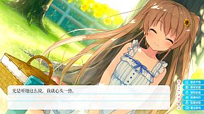 Aokana - Four Rhythms Across the Blue - EXTRA1