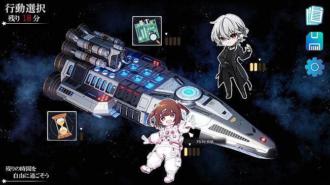 絶体絶命少女 虚空の方程式