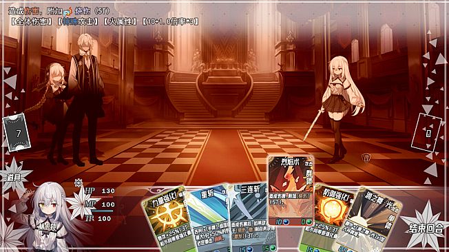 神树残响（Echoes of the Divine Tree）