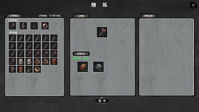 大宋英雄传(SongHeros)