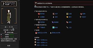 石中剑