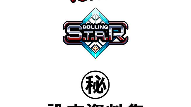 Rolling Star - [JP]キャラクター設定資料集