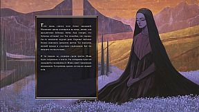 Dead Gods Realm: Morar