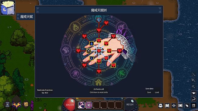 Islands: Princess Reincarnation