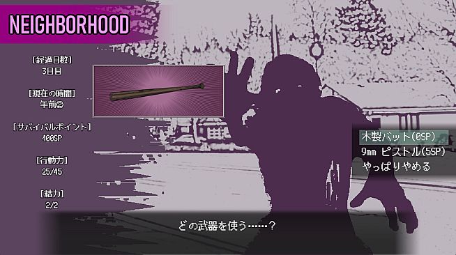 Love is Undead